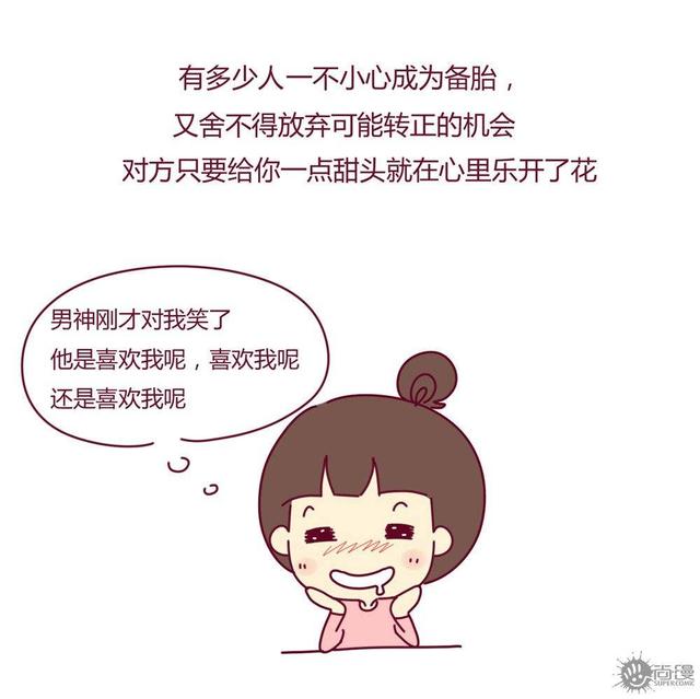 【怎样追女生来者不拒，前期如何追女孩】图3