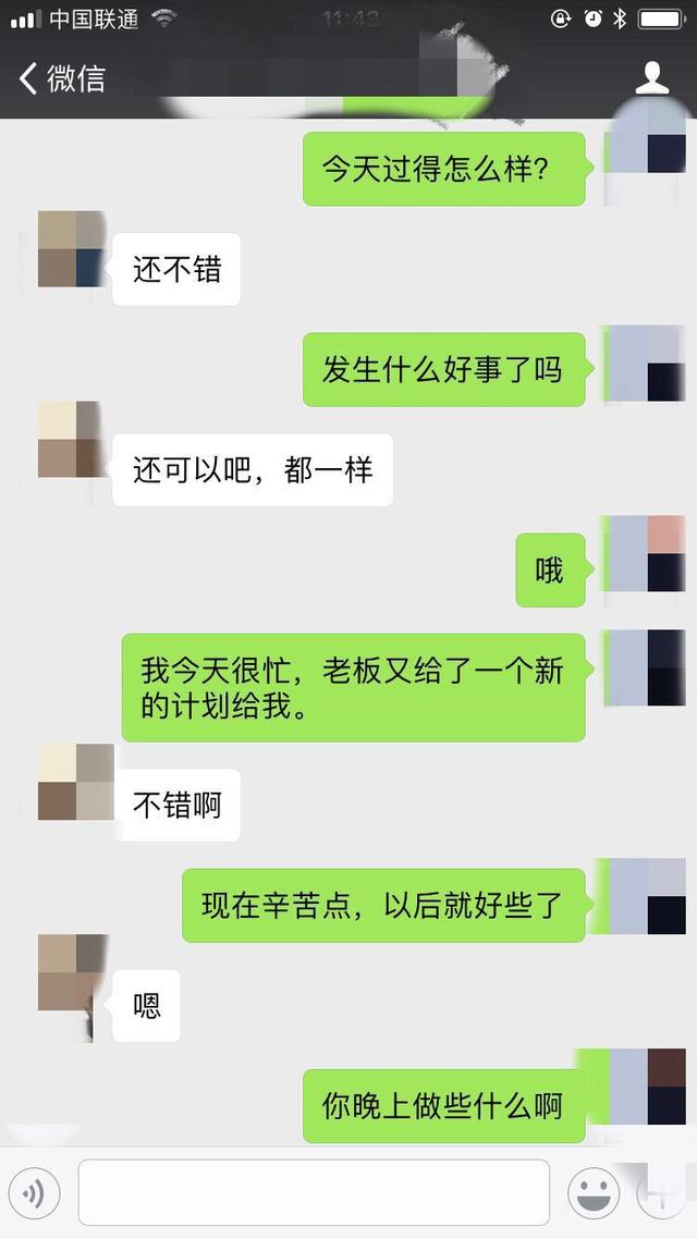 【怎样追女生套路对话，租车如何追女生】图2