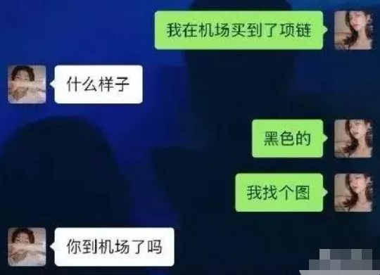 女生聊天敷衍你的表现都有哪些？怎么看出来？