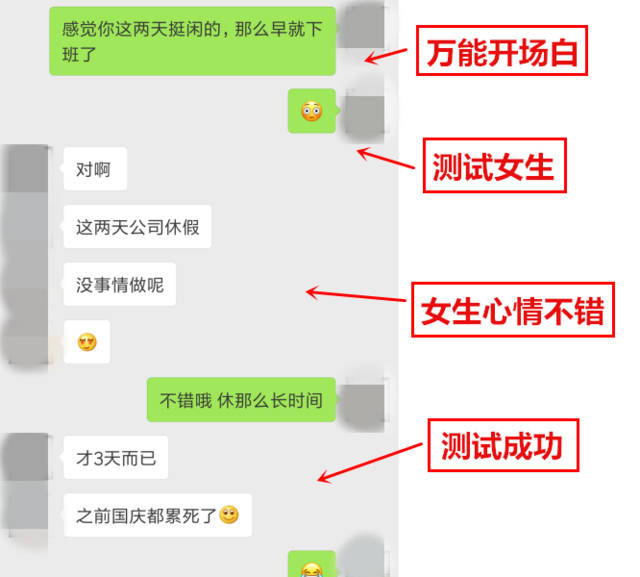 晚上跟女生应该聊什么话题，可以增进感情？