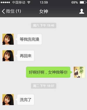 加了一个女生怎么聊天容易聊出感情？这3个话题让你不冷场