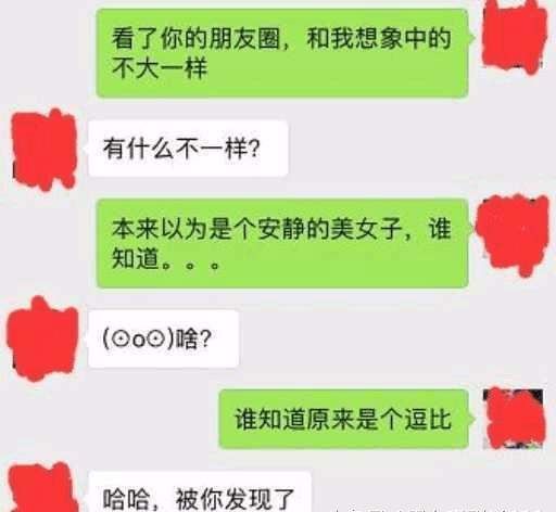 追女生需要天天聊天吗，会拔苗助长吗