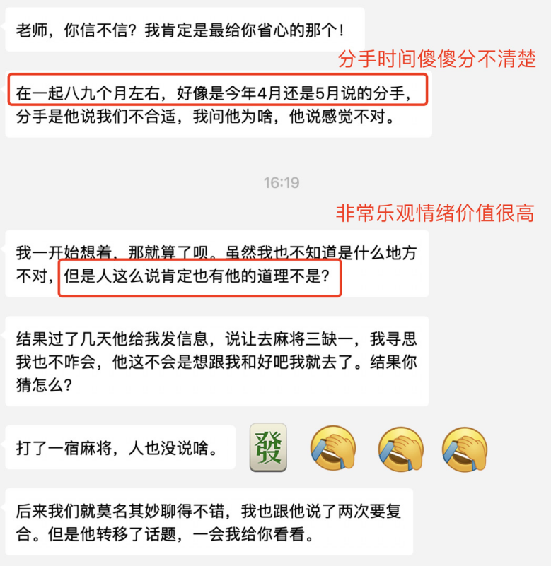 分手做朋友复合几率（分手做了朋友话还有机会复合吗）