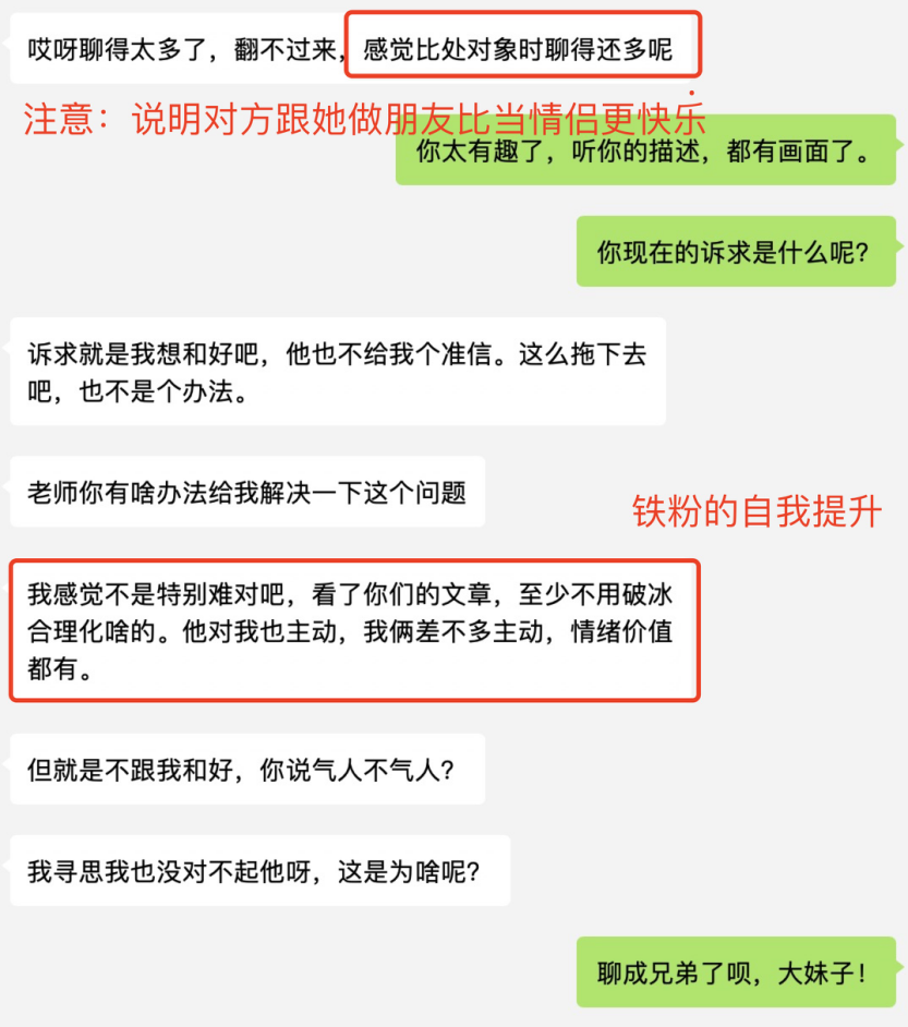 分手做朋友复合几率（分手做了朋友话还有机会复合吗）