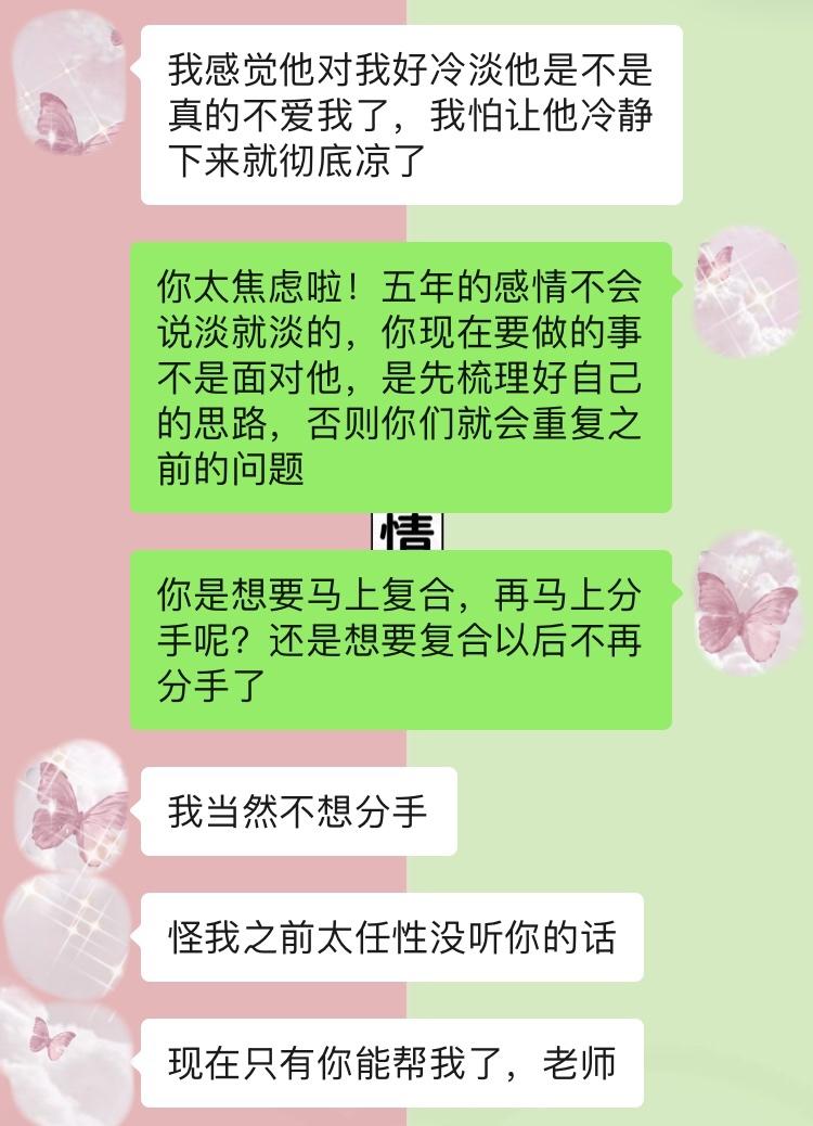 分手3个月最容易复合（在一起三个月分手复合可能性大吗）