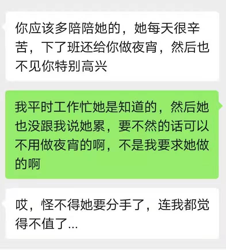 怎么挽留女朋友不和我分手（怎样挽留女朋友不想分手）