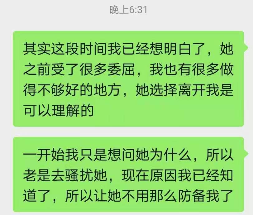 怎么挽留女朋友不和我分手（怎样挽留女朋友不想分手）