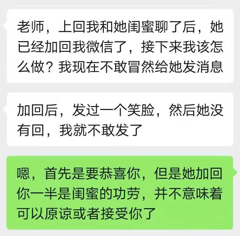 怎么挽留女朋友不和我分手（怎样挽留女朋友不想分手）