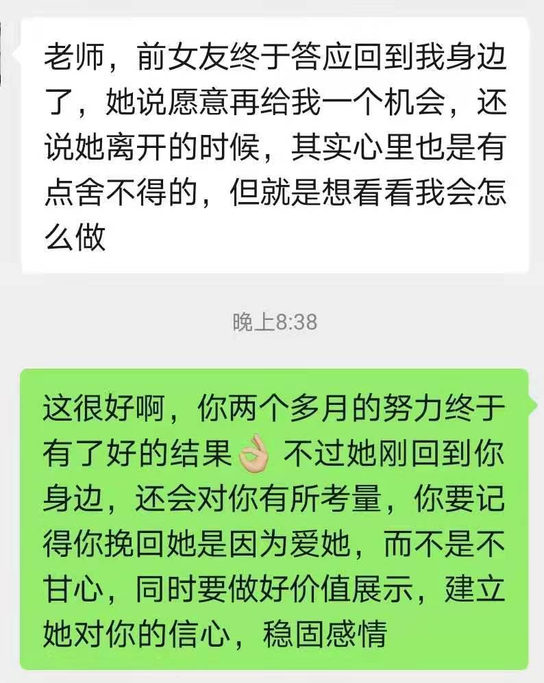 怎么挽留女朋友不和我分手（怎样挽留女朋友不想分手）