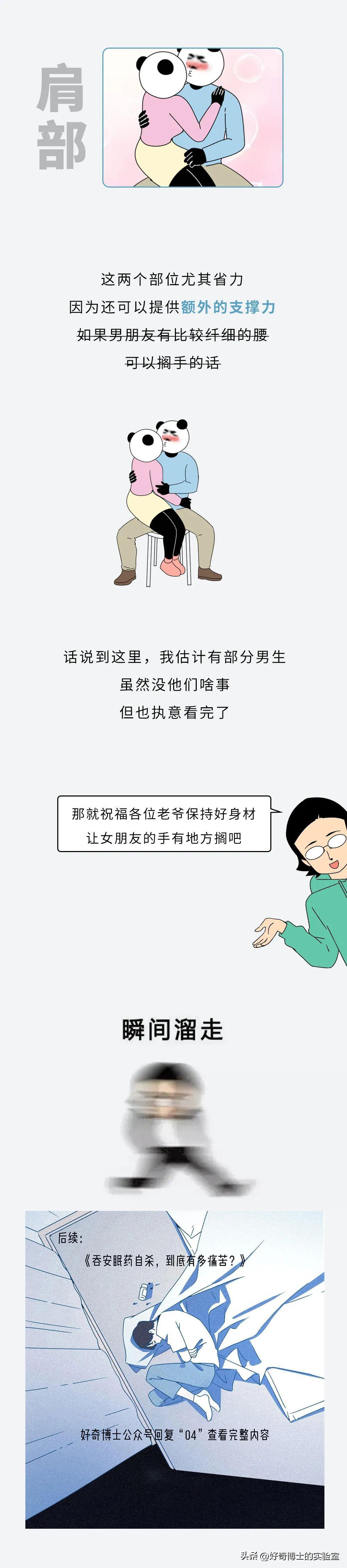 接吻时女生的手放哪里（接吻时女生会有生理发应吗）