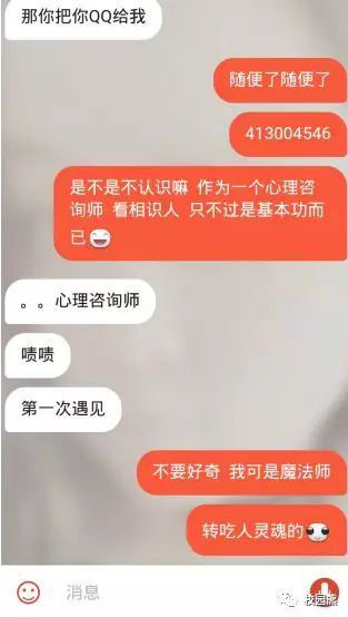 【一个男生pua你的表现,一个男生pua你的危险信号】图2