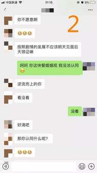 【谈恋爱必聊的50个话题，让感情升温的秘籍！】图1