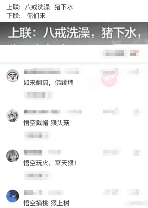 【女生说你这是在撩我吗,怎么回答能化解】图4