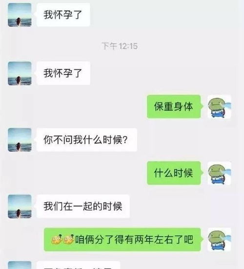 【女生说你这是在撩我吗,怎么回答能化解】图2