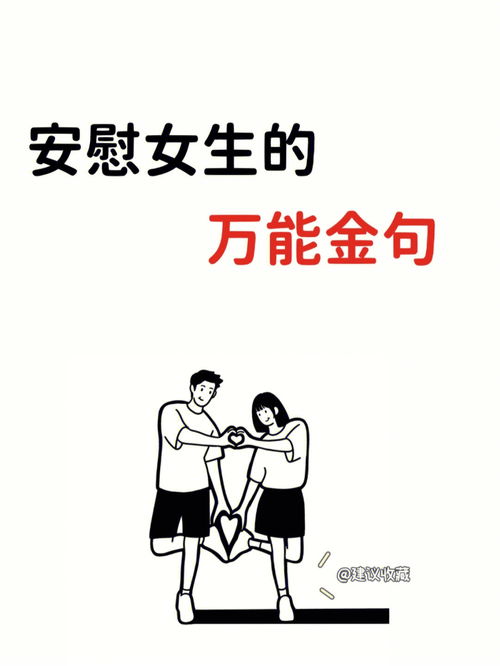 【一个女生说算了吧是什么意思】图3