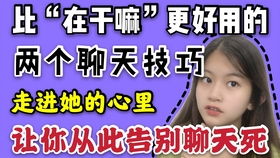 【如何安慰女生心情不好】图1