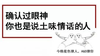 100句高端的土味情话，让你恋爱甜蜜又浪漫！