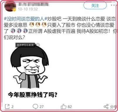 【谈恋爱的技巧,豪哥教你把正妹】图4