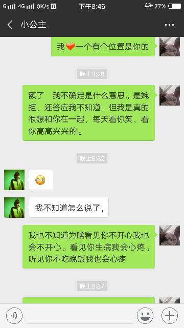 女生就回一个嗯字代表什么意思