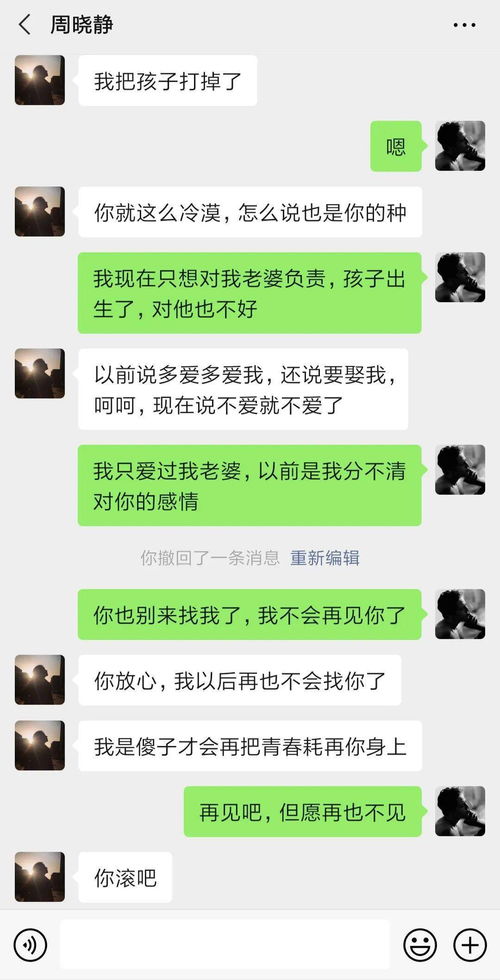 【两性关系是什么意思，解锁男女之间的秘密】图2