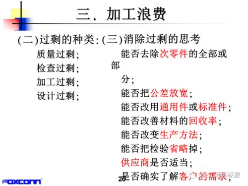 【冷战七天定律：情感冷暴力的潜在魔力与应对策略！(图文)】图4